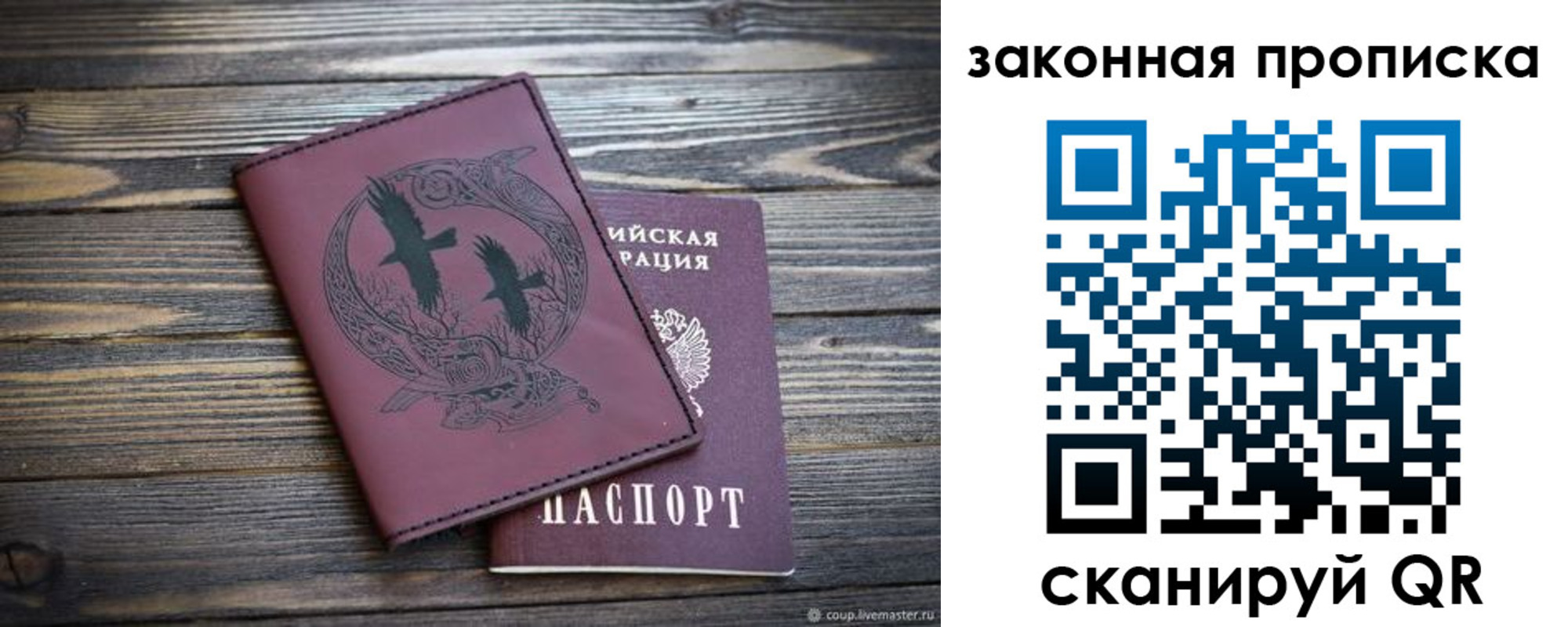 регистрация для школы в Верхнем Уфалее