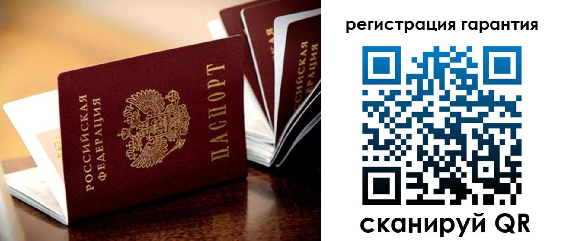 временная регистрация адрес в Верхнем Уфалее